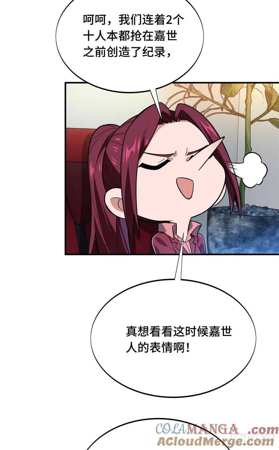 第223话 小事情54