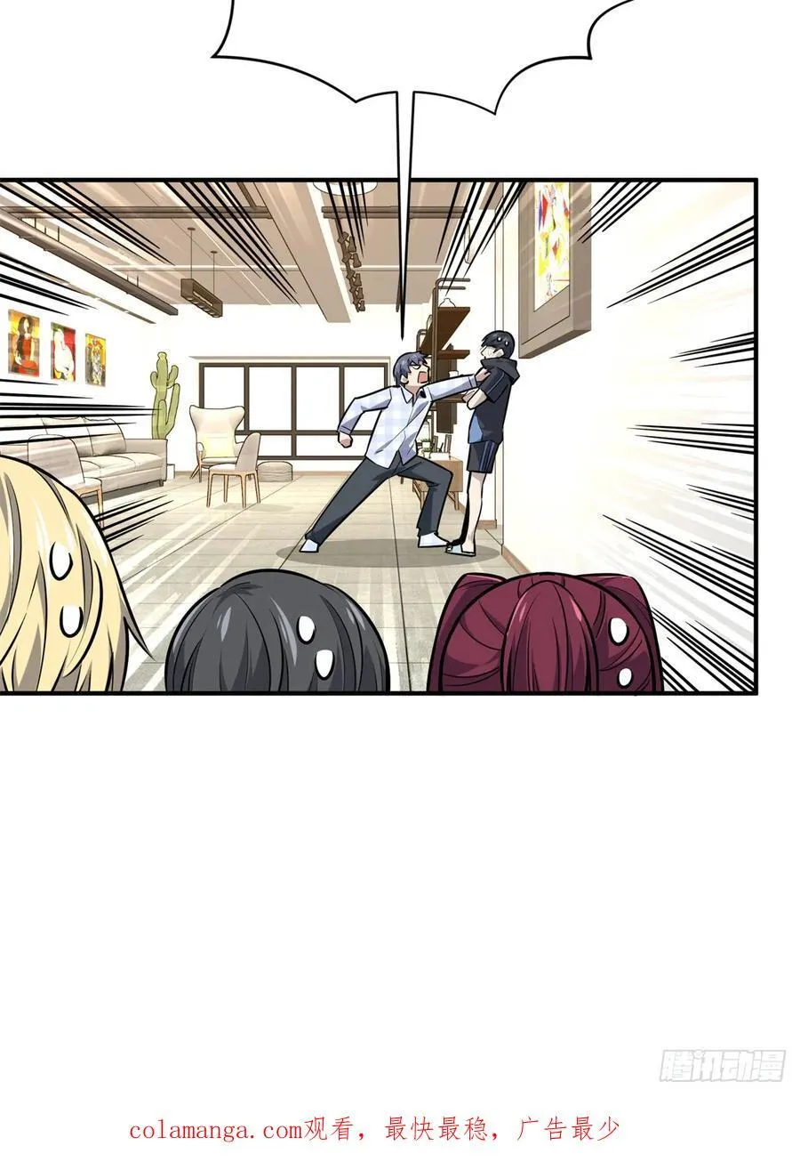 第195话 采访兴欣58