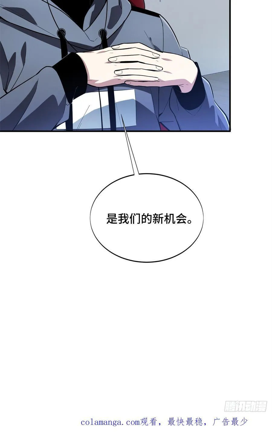 第223话 小事情59