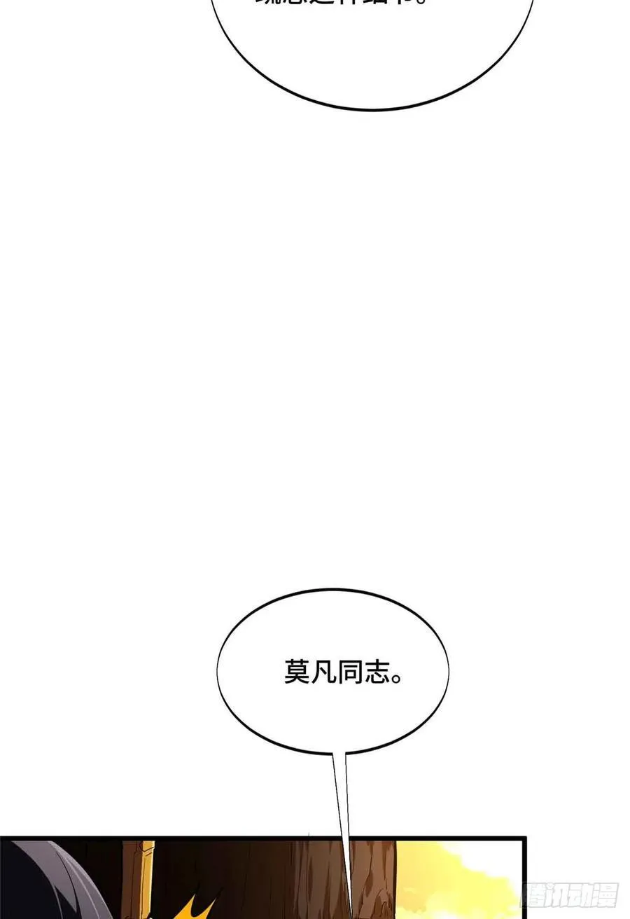 第236话 集训52