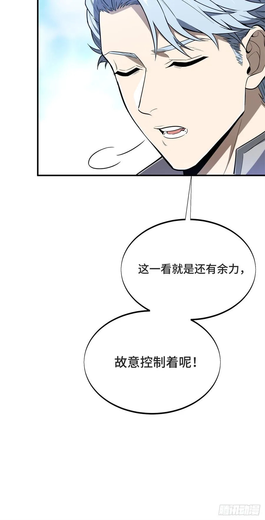 第221话 精神包袱50