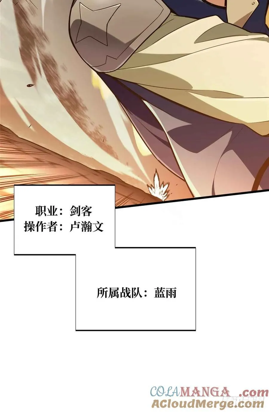 第236话 集训24