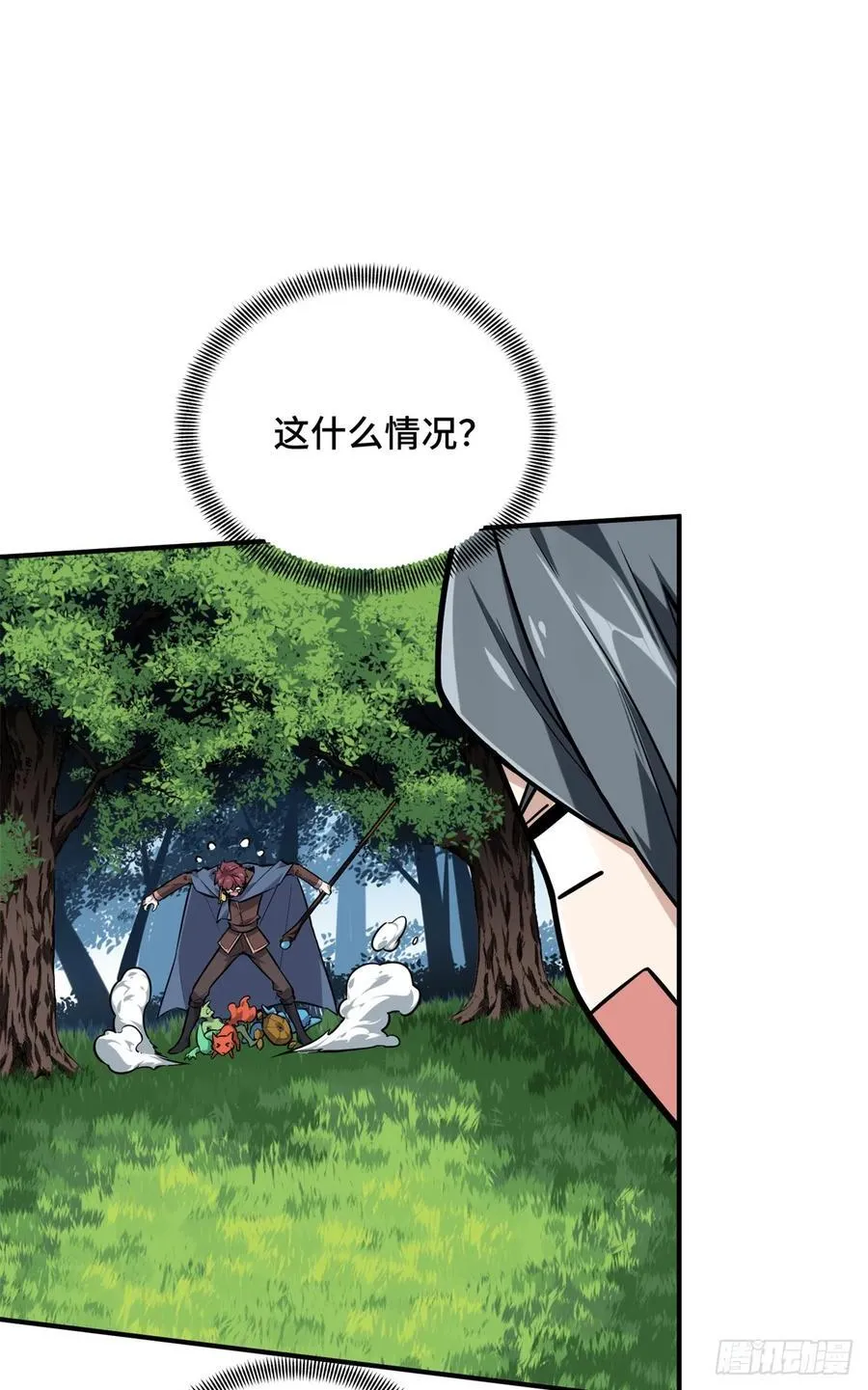 第198话 无极的战术28