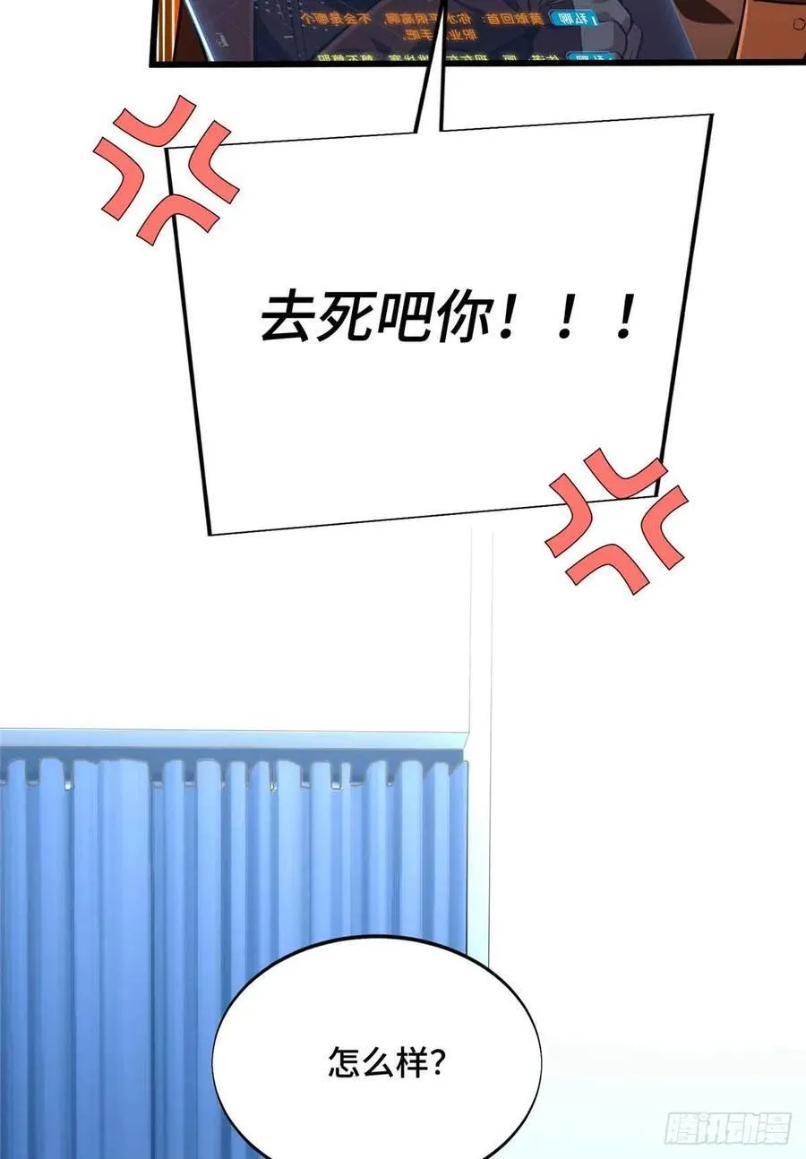 第231话 终结44