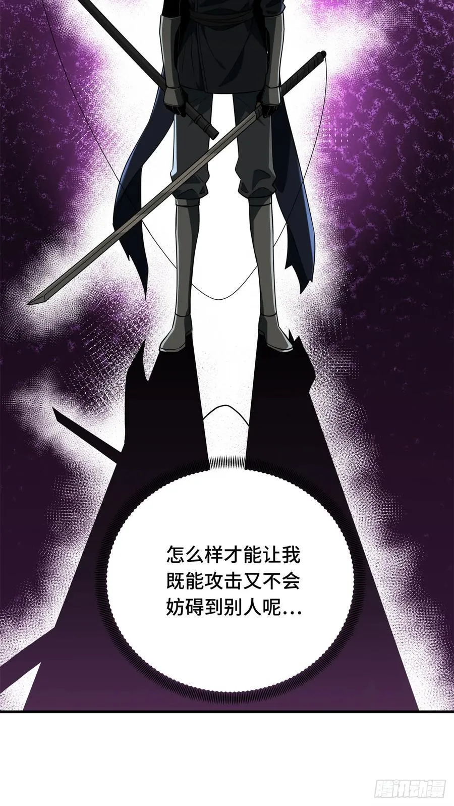 第218话 迟迟不入20