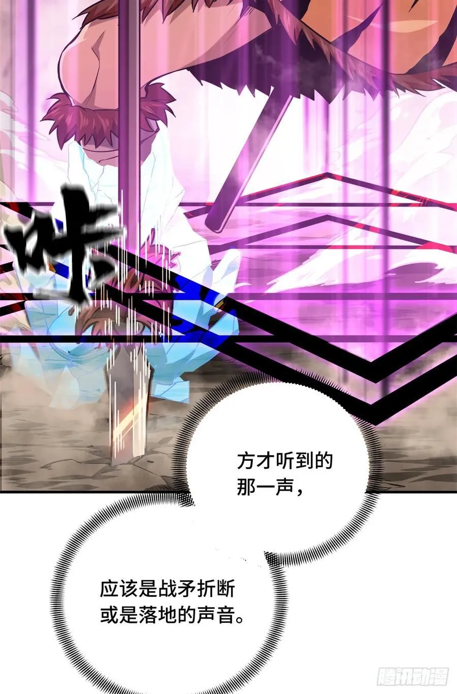 第207话 先锋季狼55