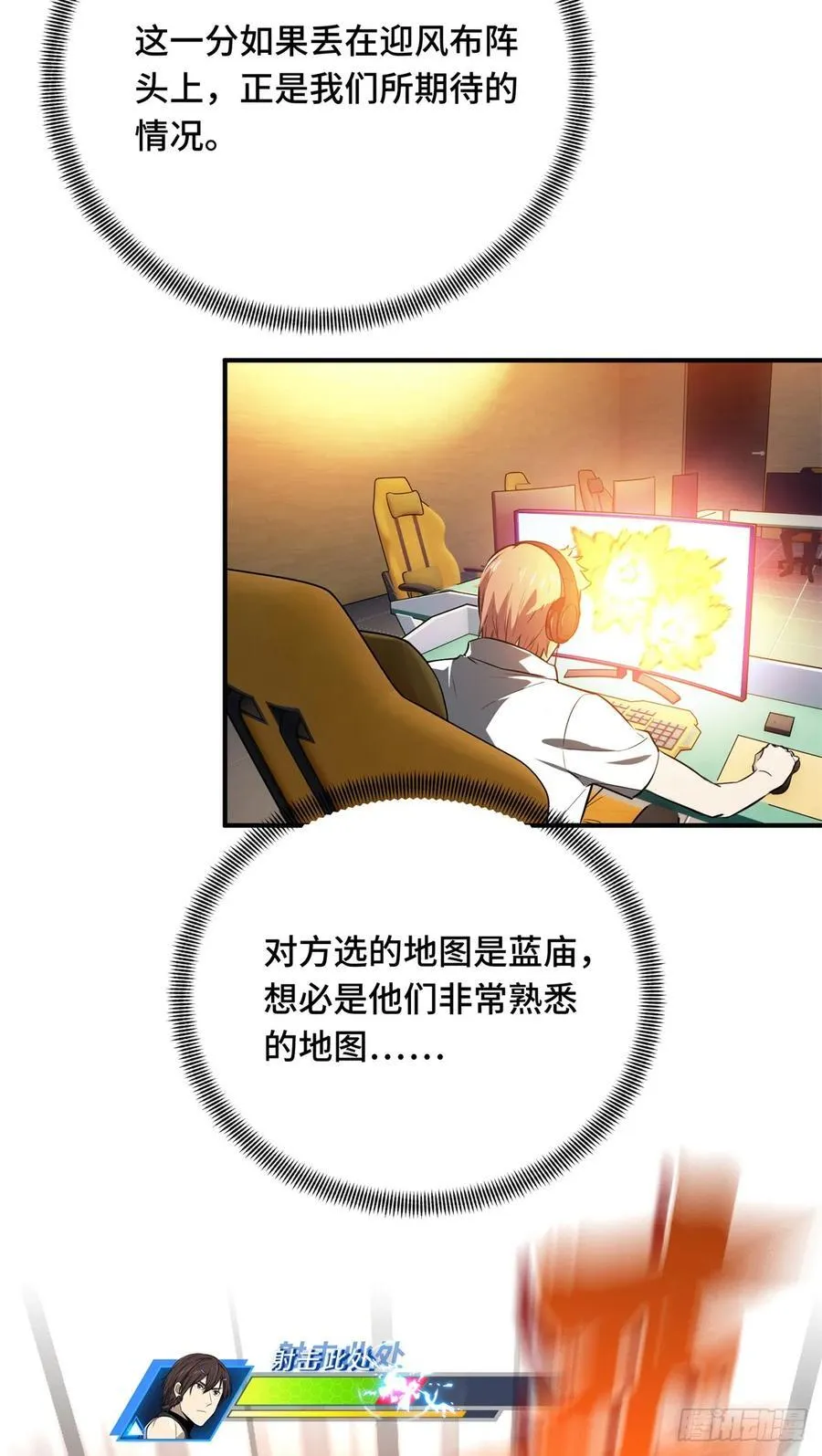 第197话 背水一战59