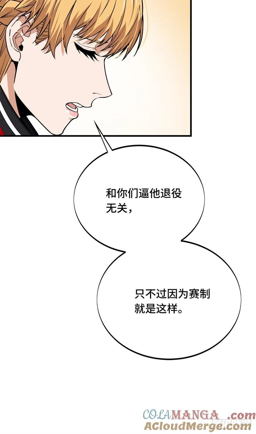 第220话 复出日39