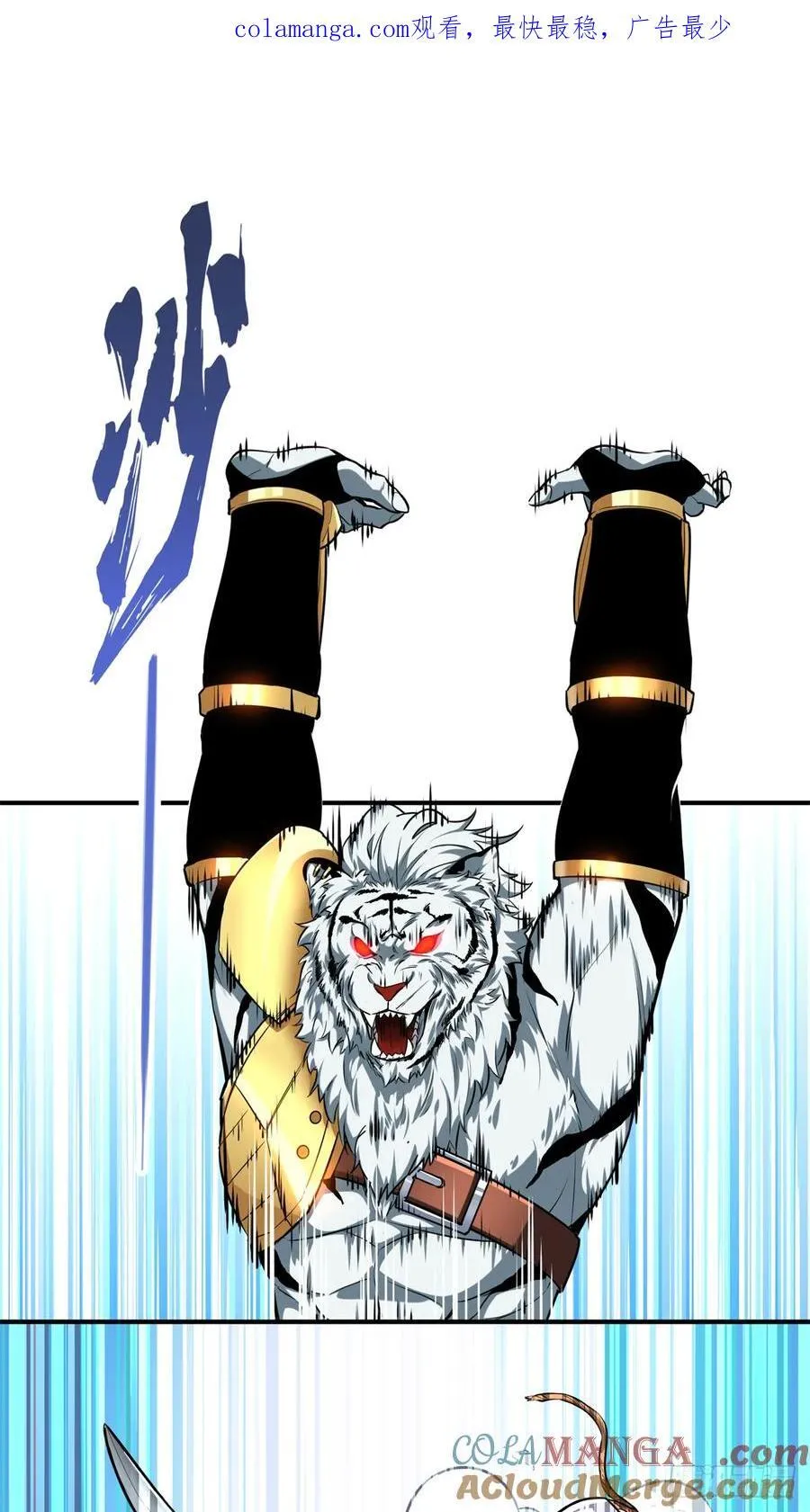 第214话 忧郁小猫猫0
