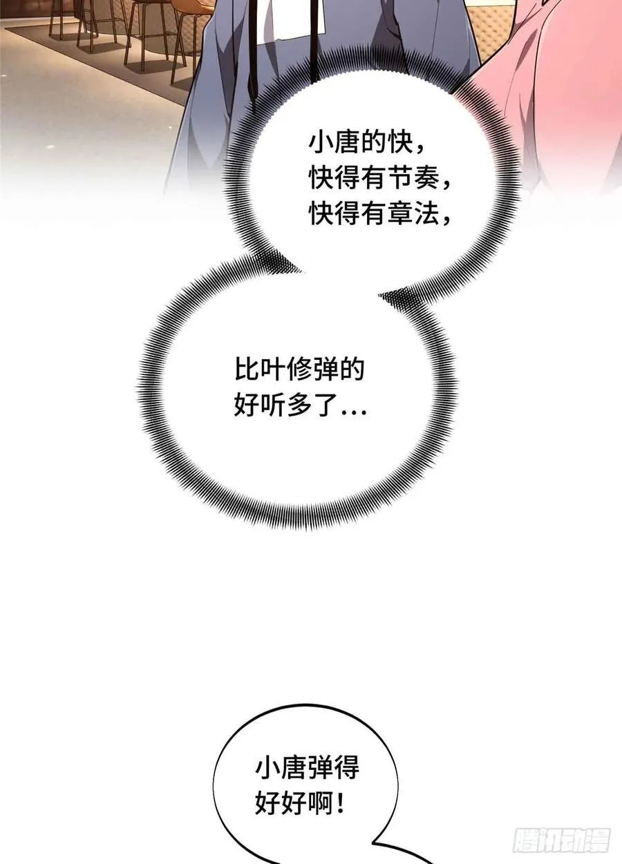第235话 收场20
