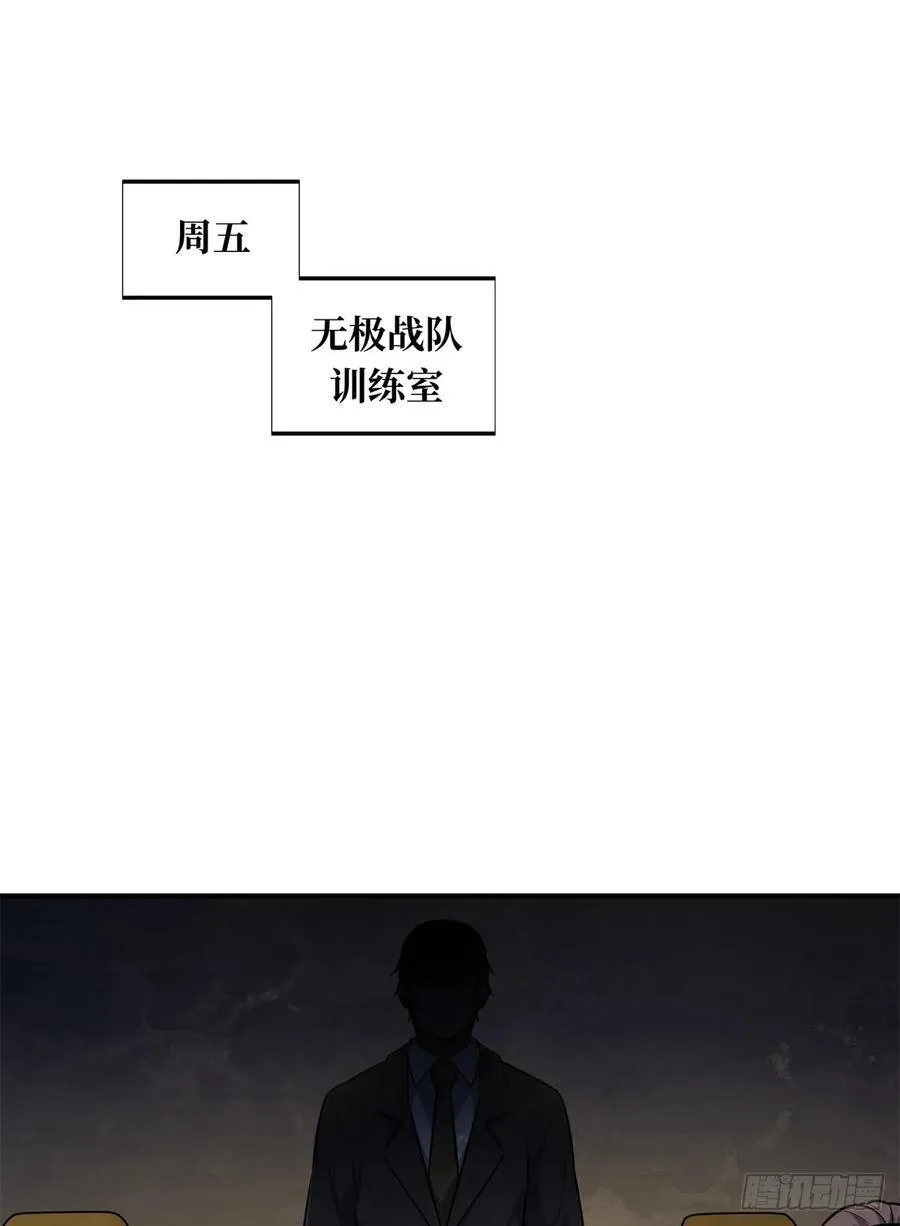第197话 背水一战25