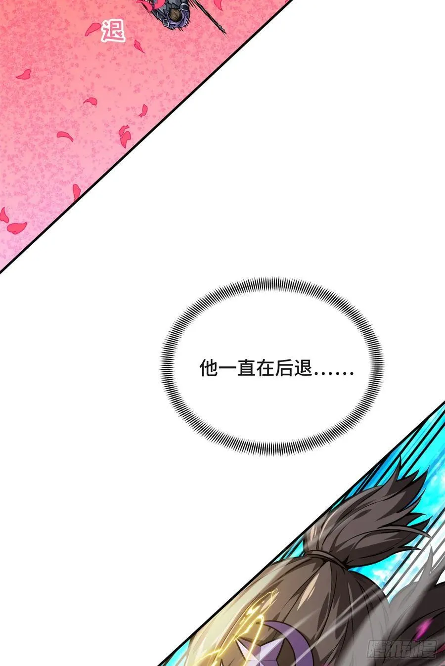 第198话 无极的战术53