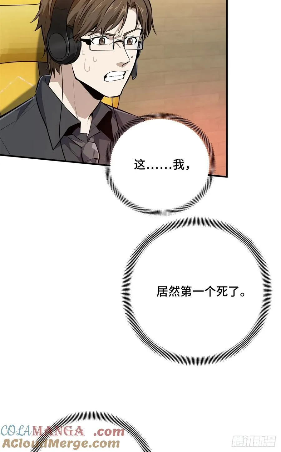 第194话 援助战法48
