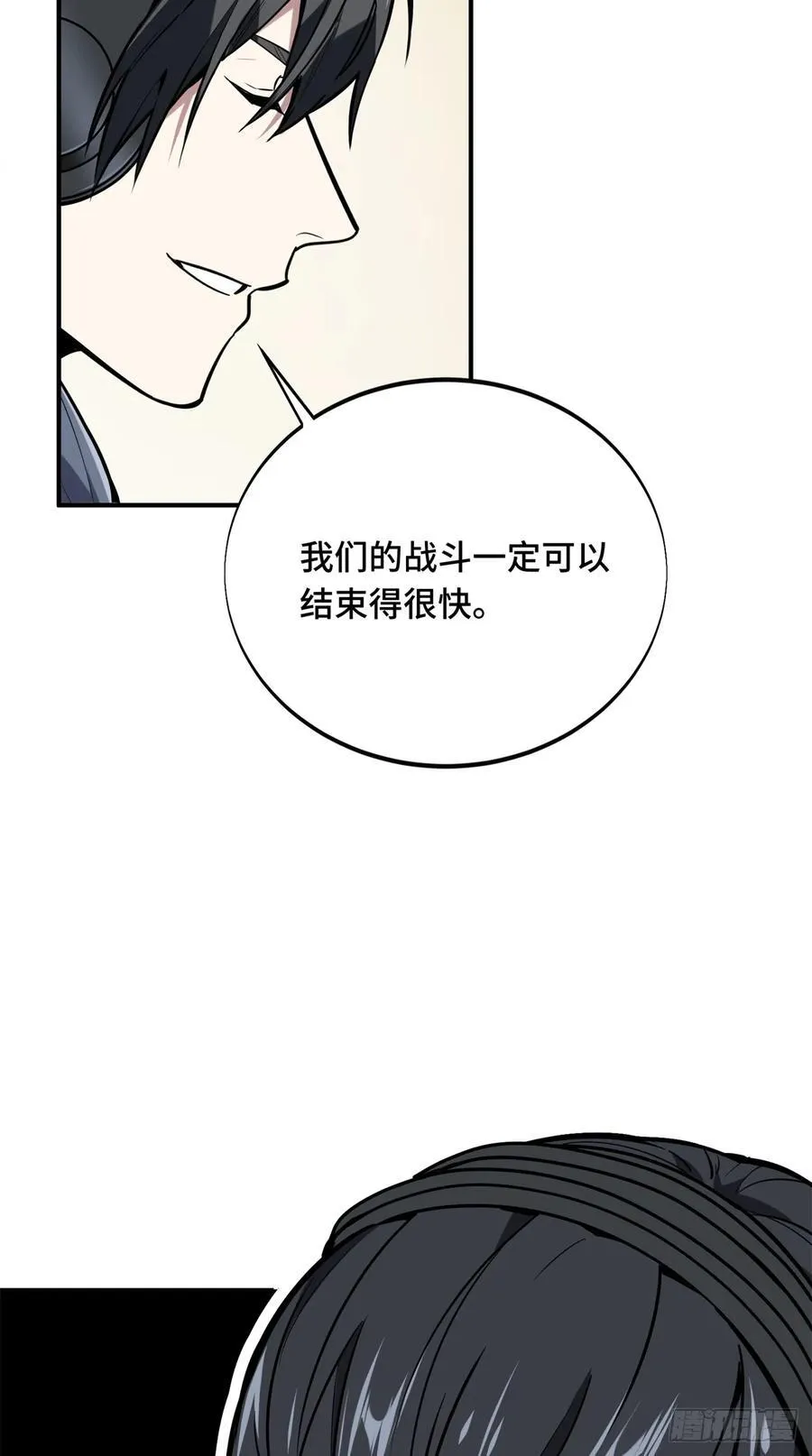 第212话 连杀58