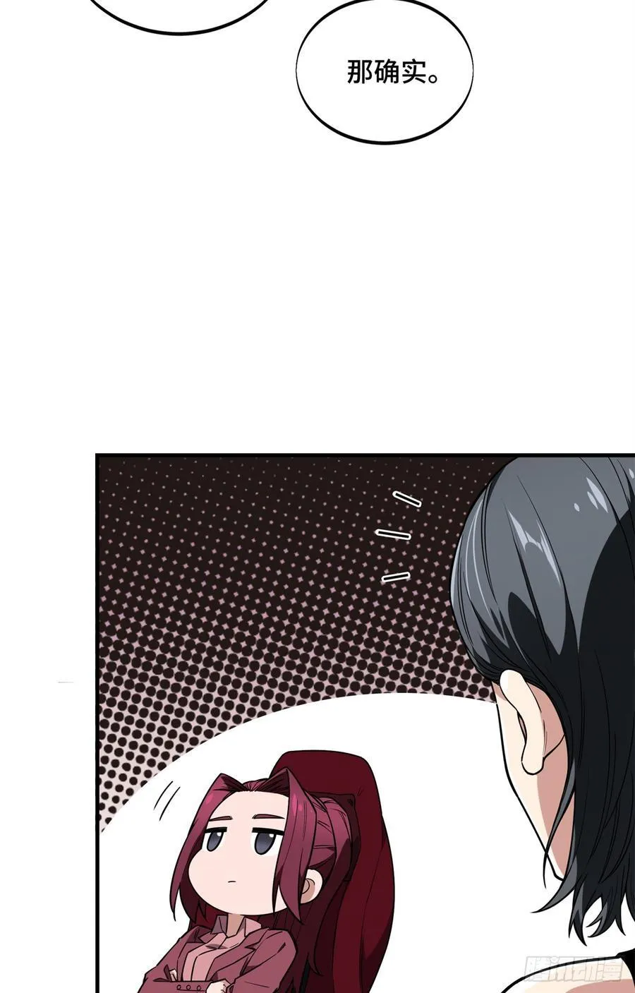 第220话 复出日5