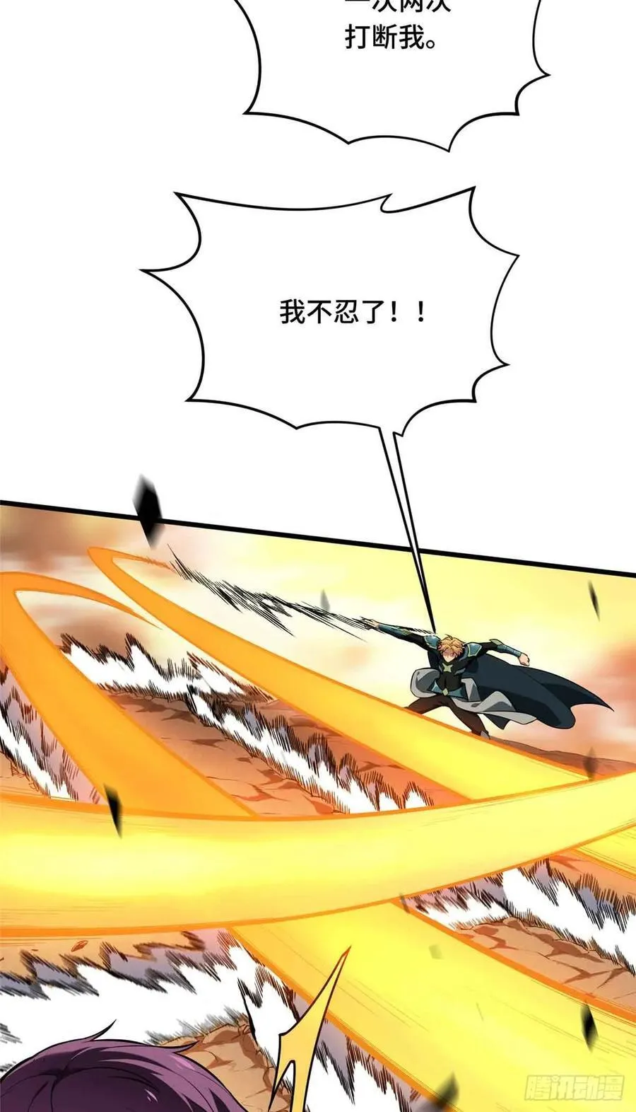 第238话 为什么离开37