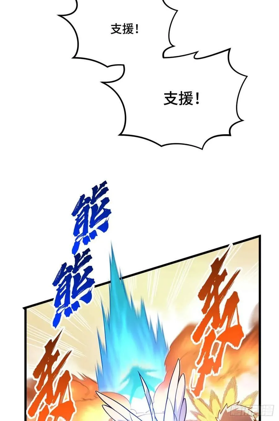 第237话 乱斗43