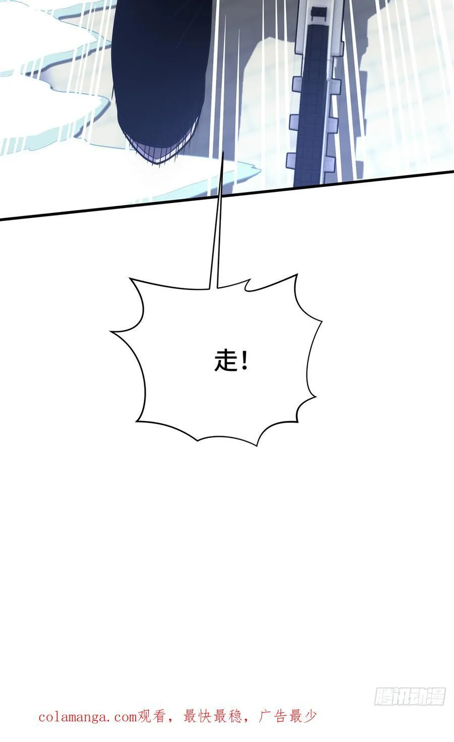 第227话 黄雀在后62