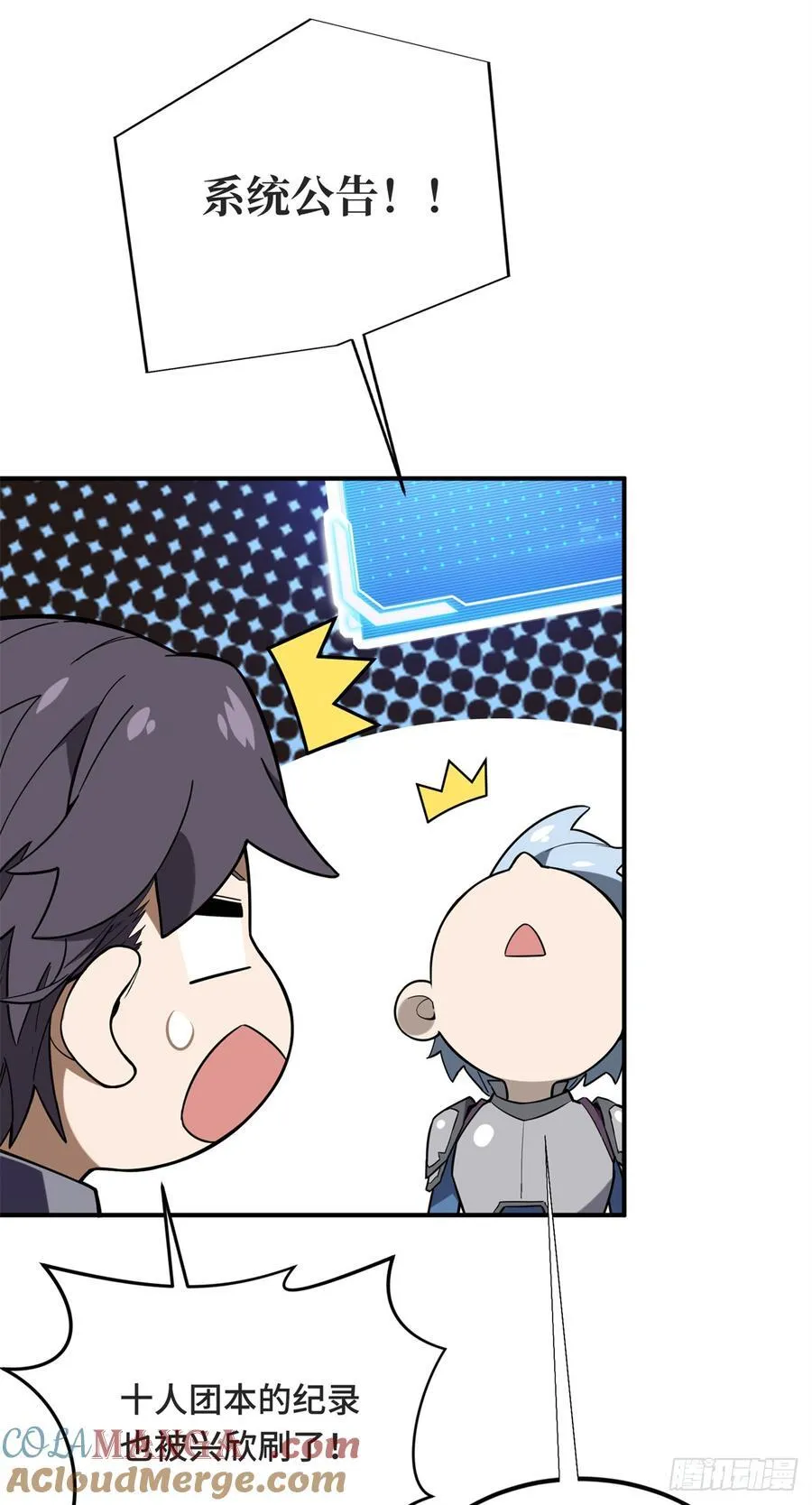 第221话 精神包袱48