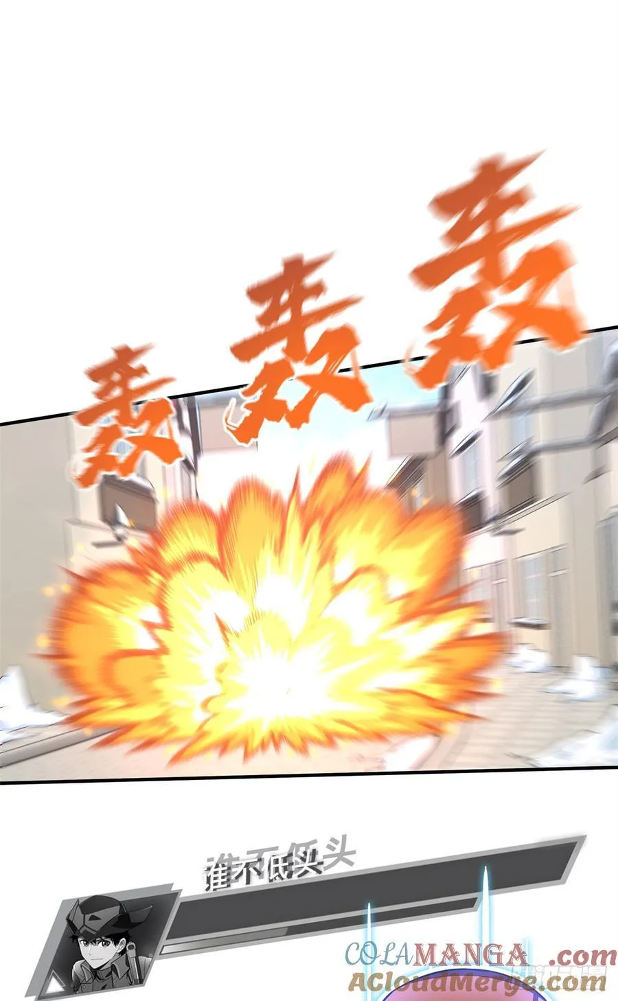 第228话 这样才放心27