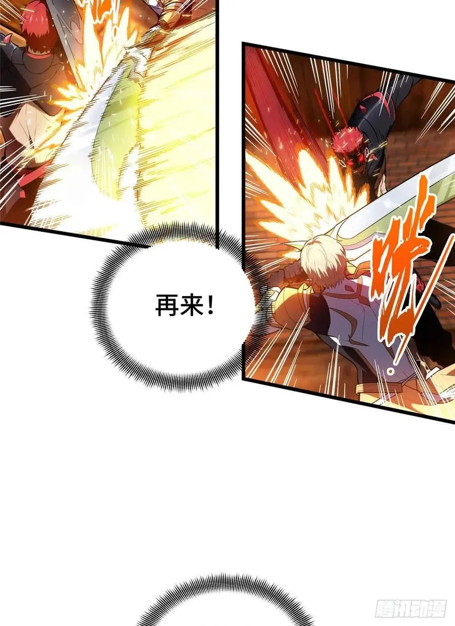 第232话 不简单的对手49