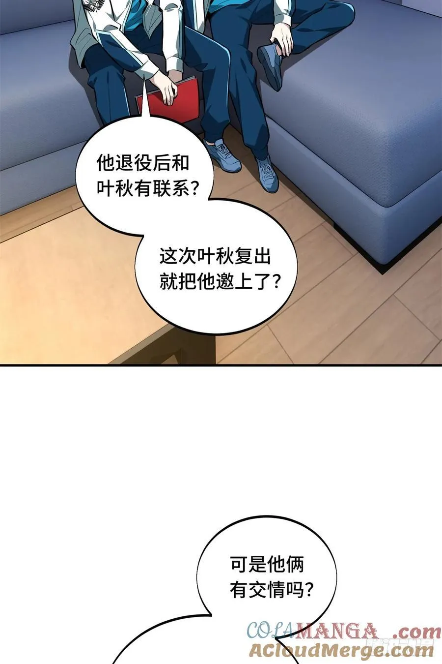 第202话 终于见报27