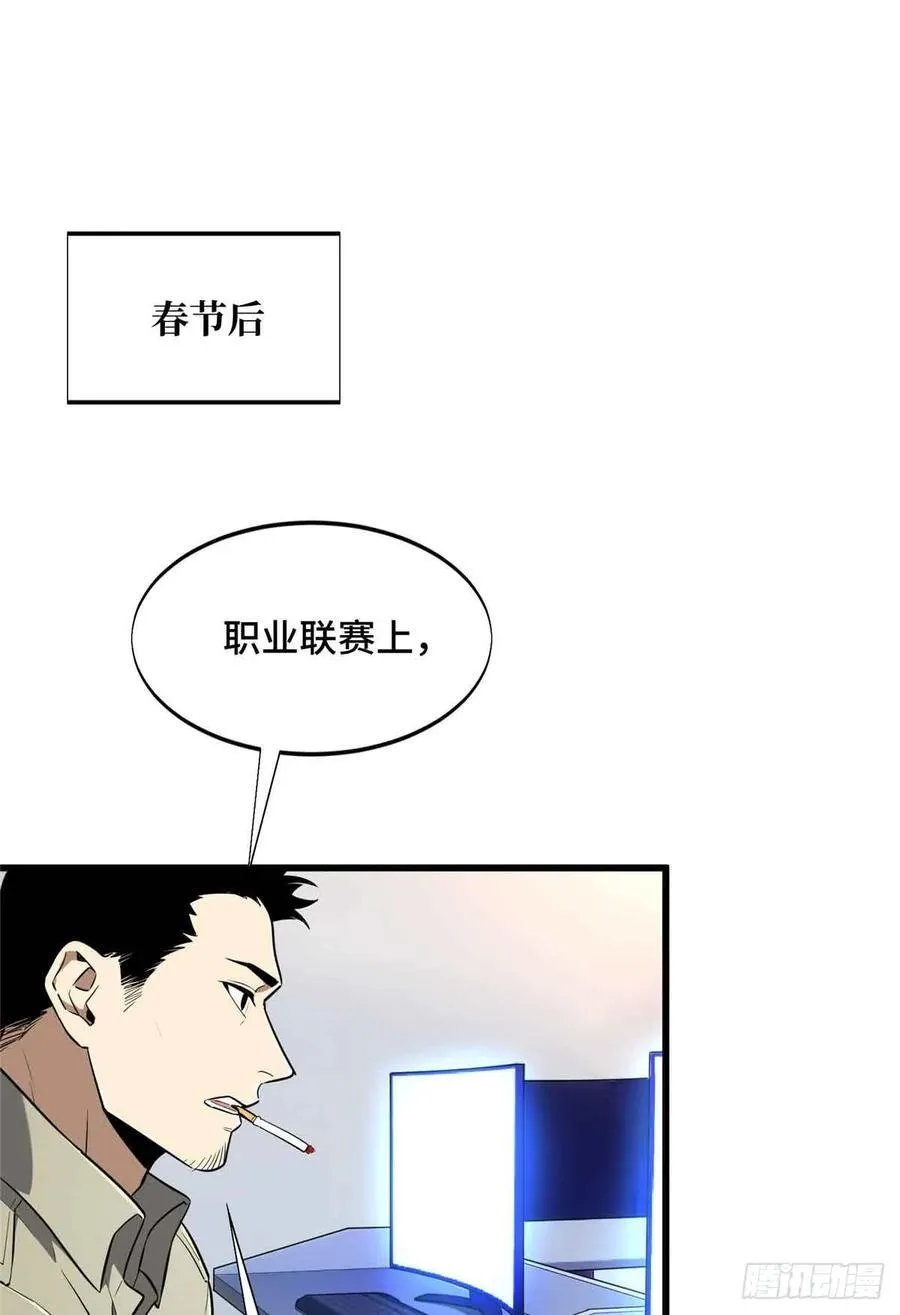第236话 集训8