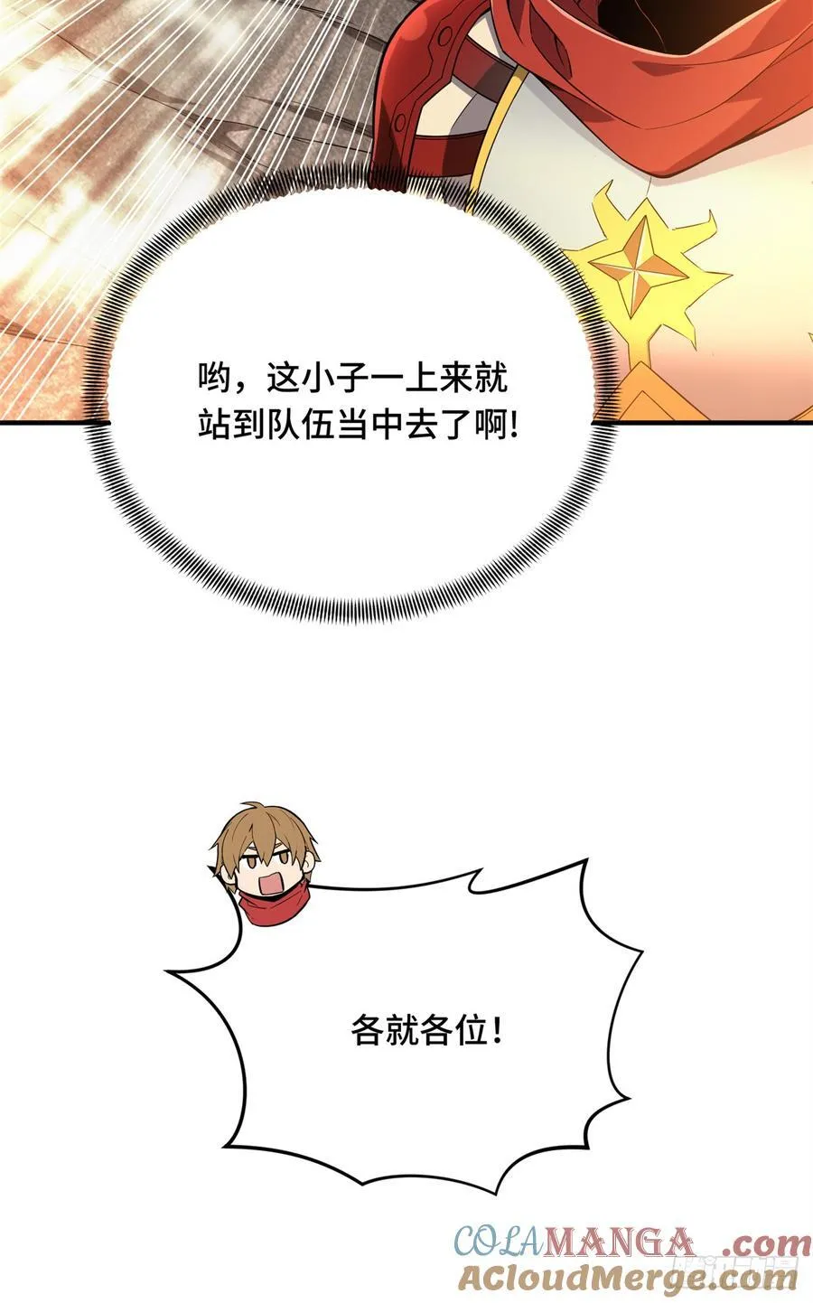 第219话 自学成才9