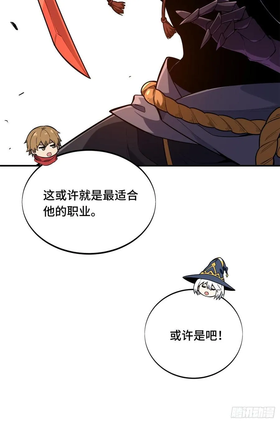 第217话 20人团，开组50