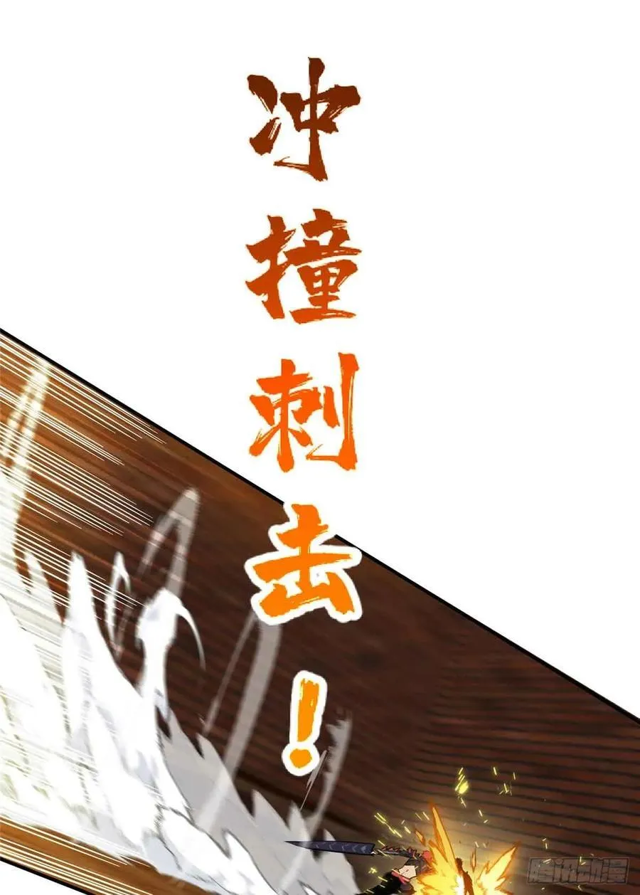 第232话 不简单的对手56