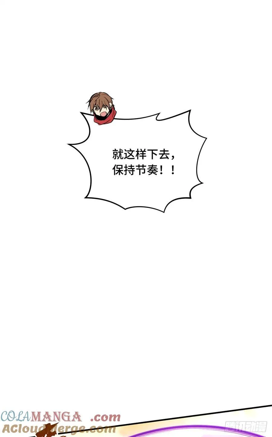 第212话 连杀51