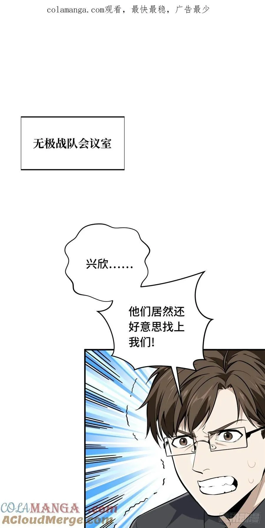 第203话 趁火打劫0