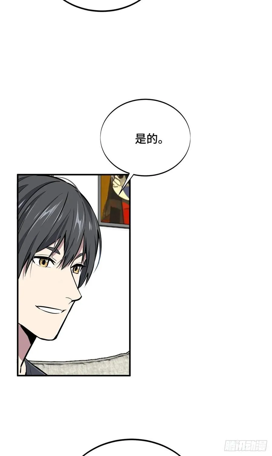 第196话 来日方长19