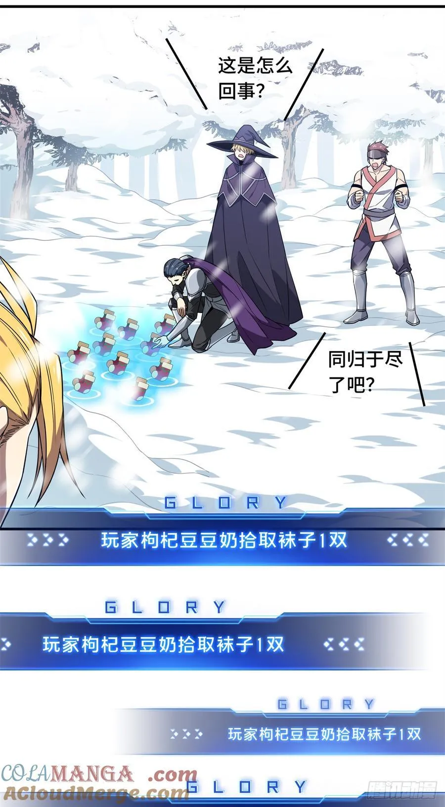 第224话 圣诞活动24