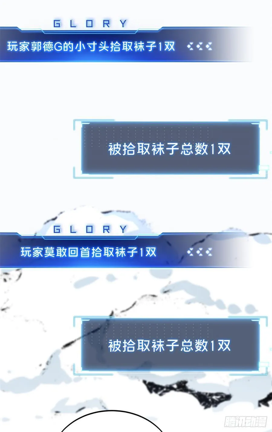 第225话 你已经过时很久了37