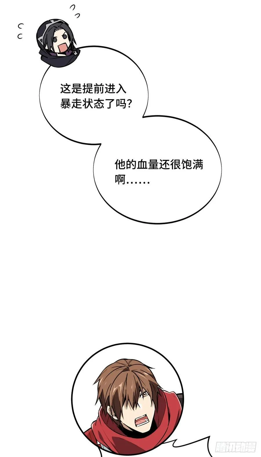 第212话 连杀43