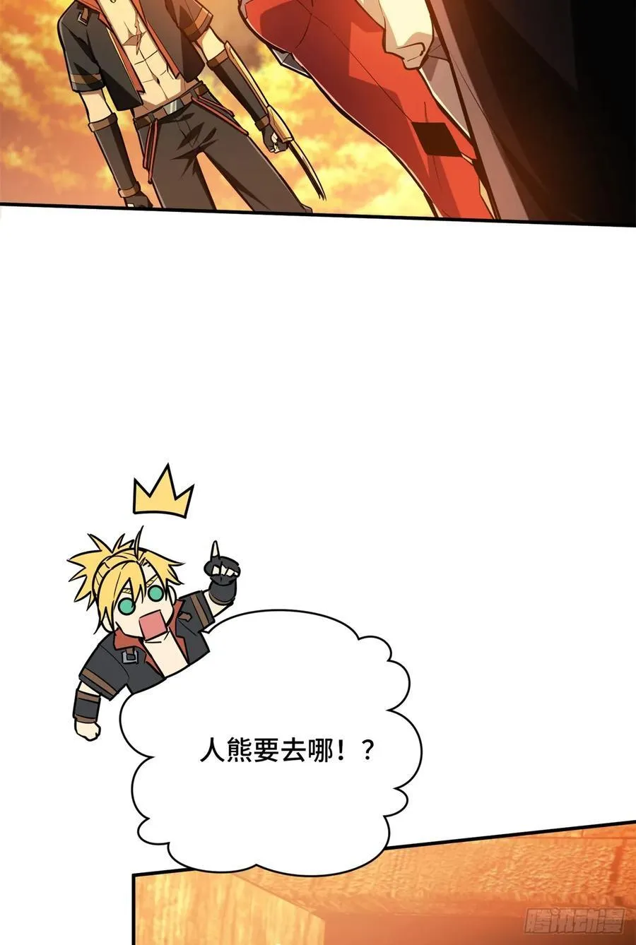 第211话 仇恨共享22