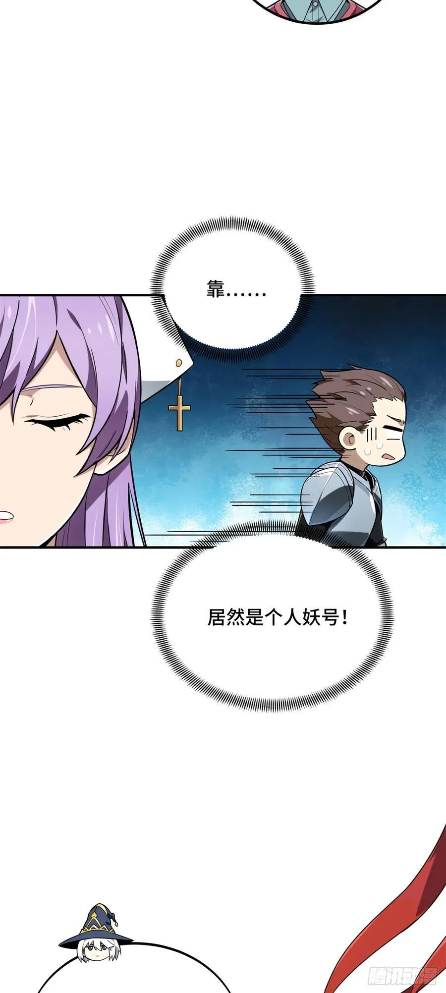 第217话 20人团，开组43
