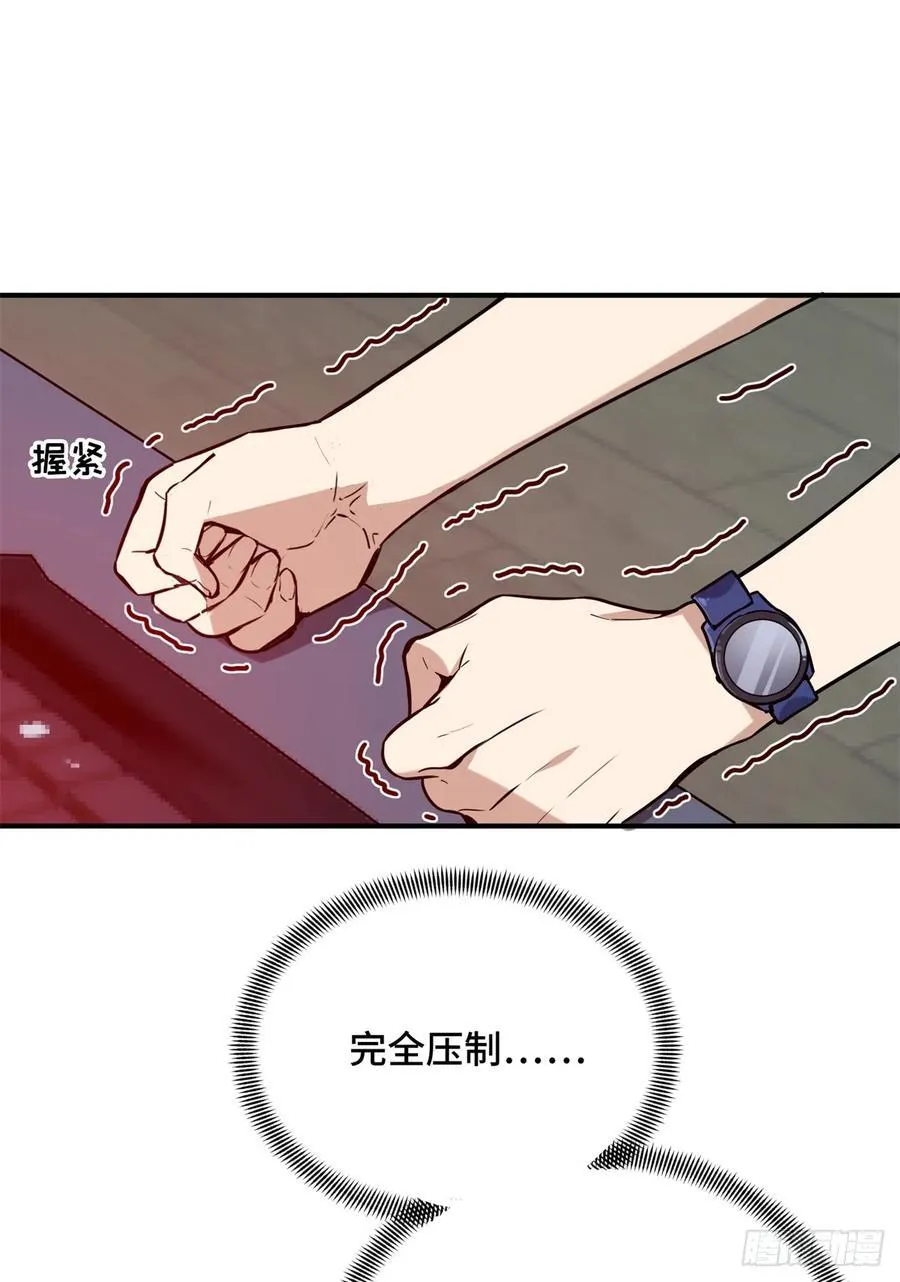 第199话 没必要道歉13