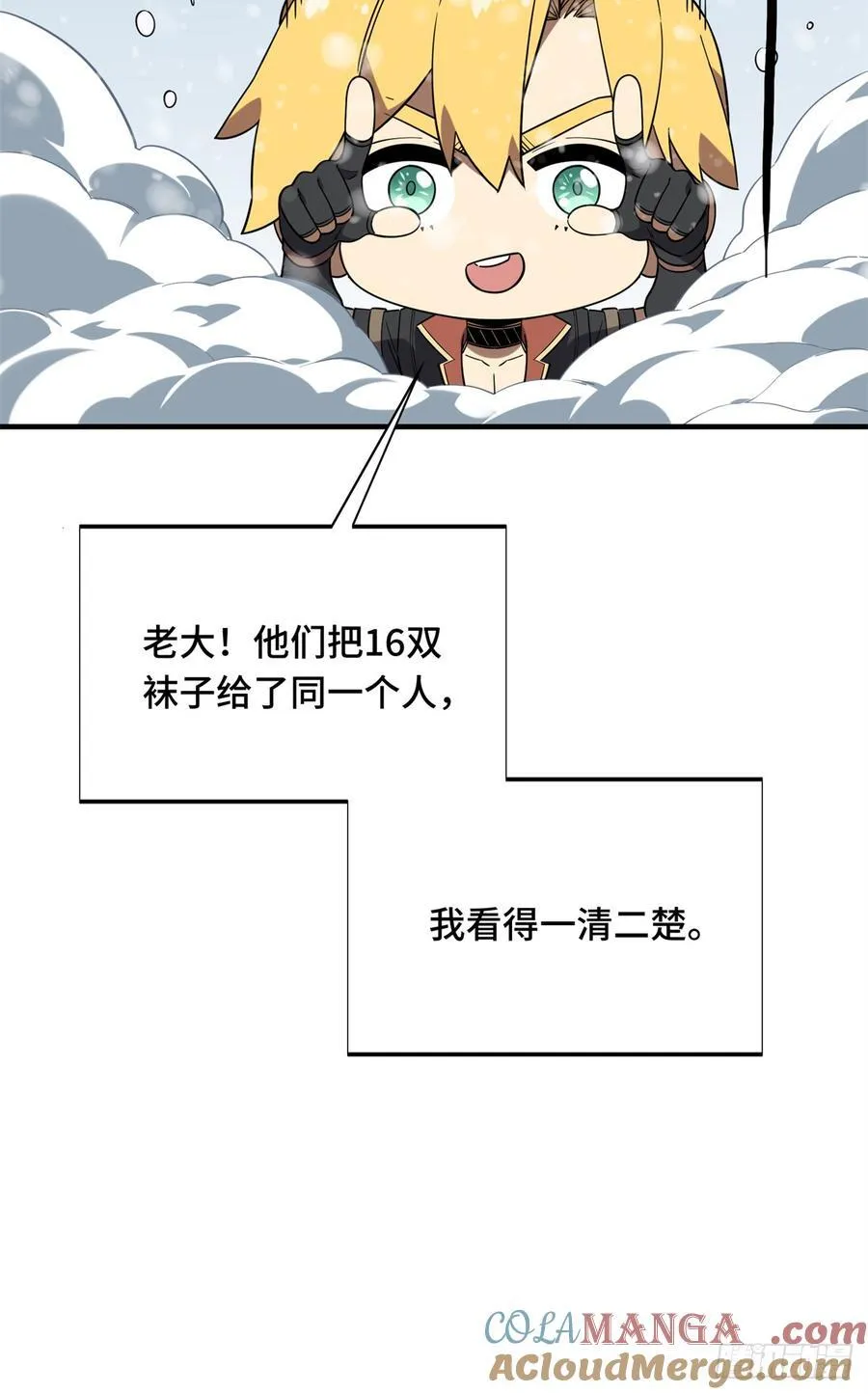 第224话 圣诞活动36