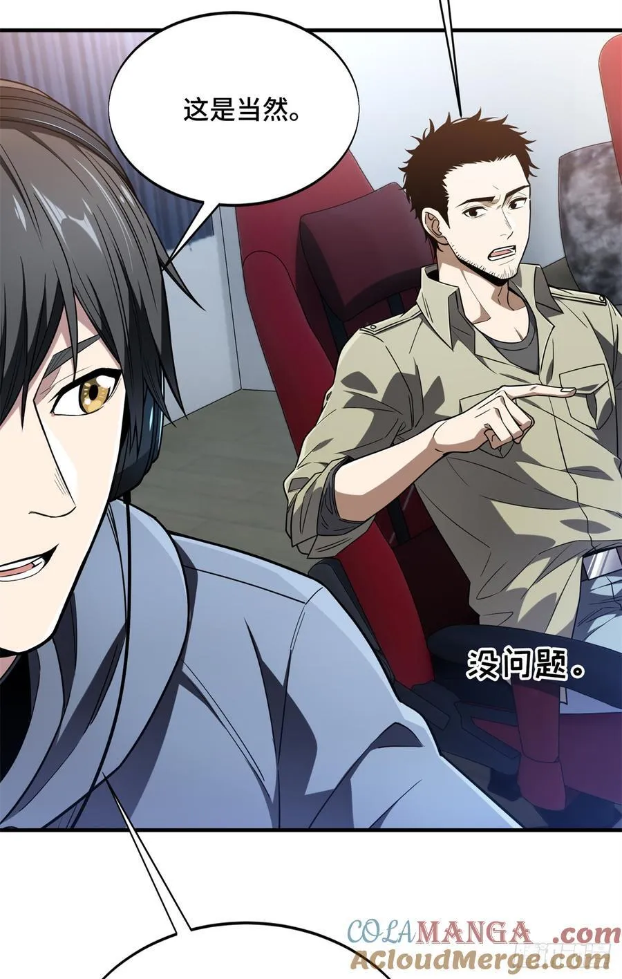 第224话 圣诞活动6