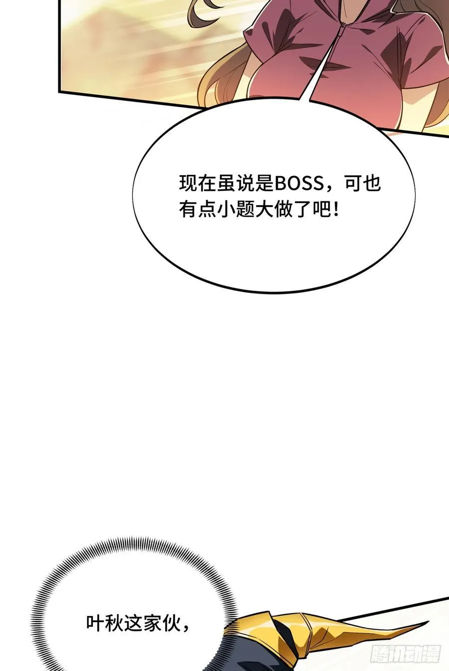 第218话 迟迟不入23