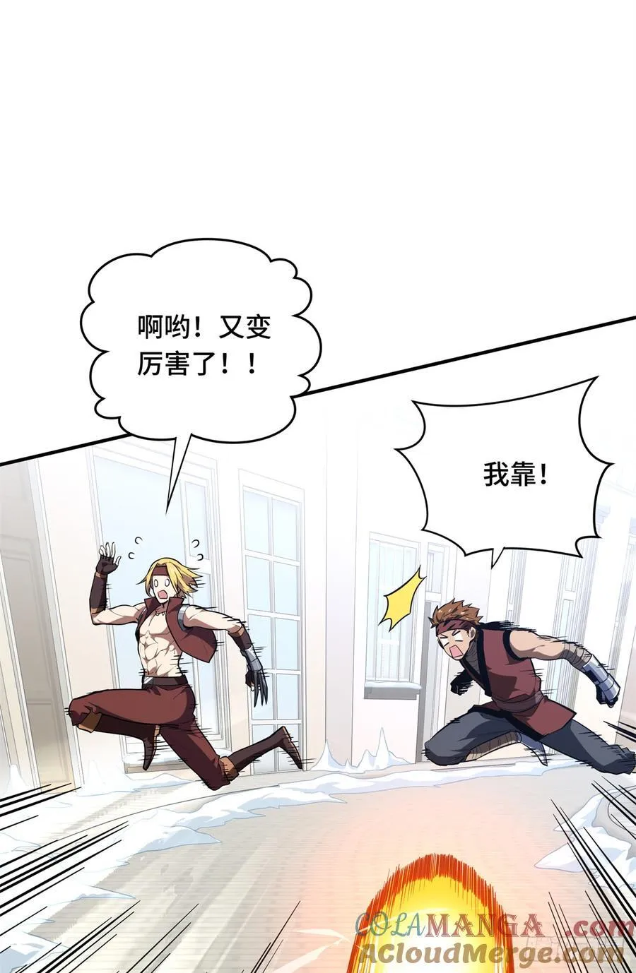 第228话 这样才放心45