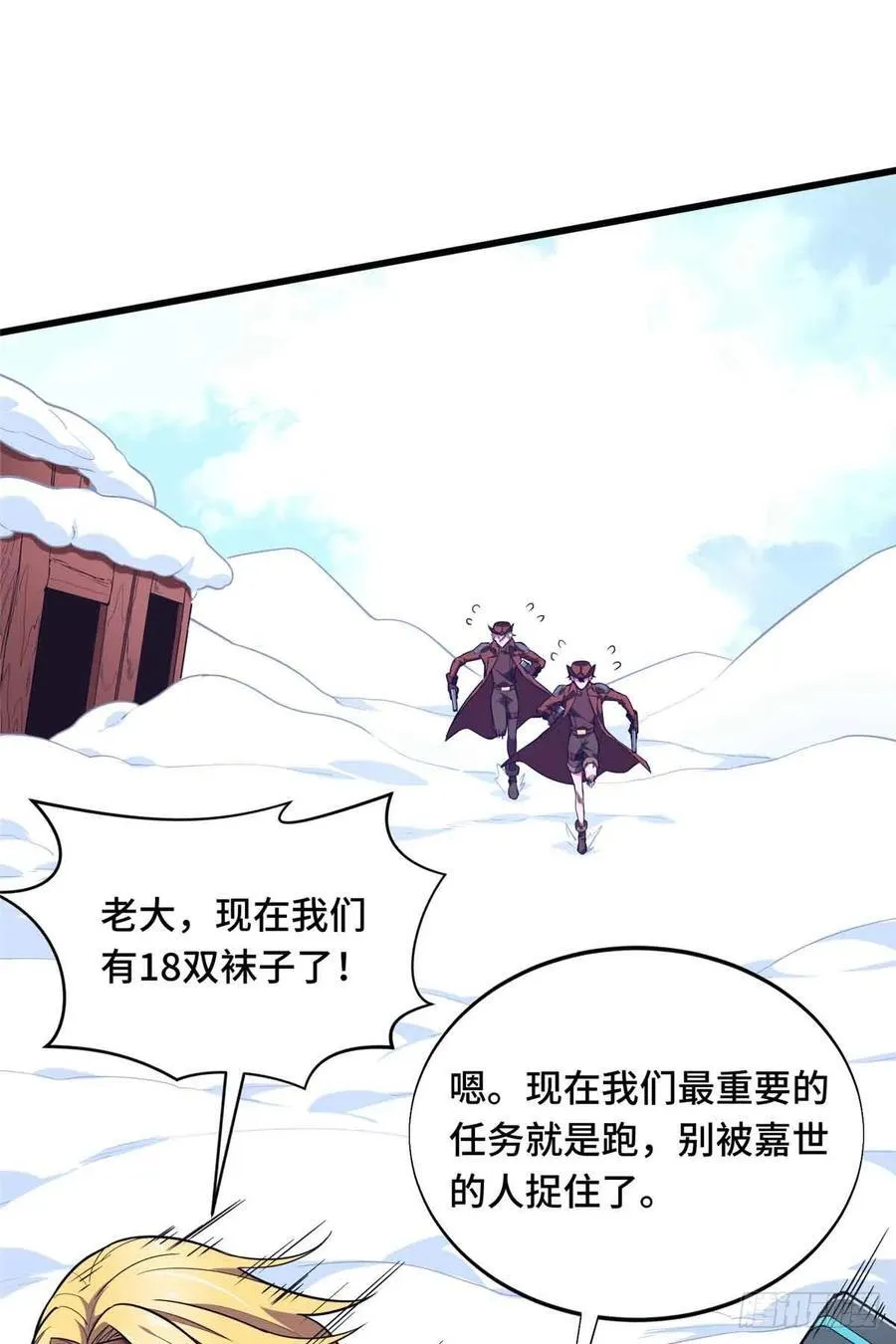 第231话 终结35