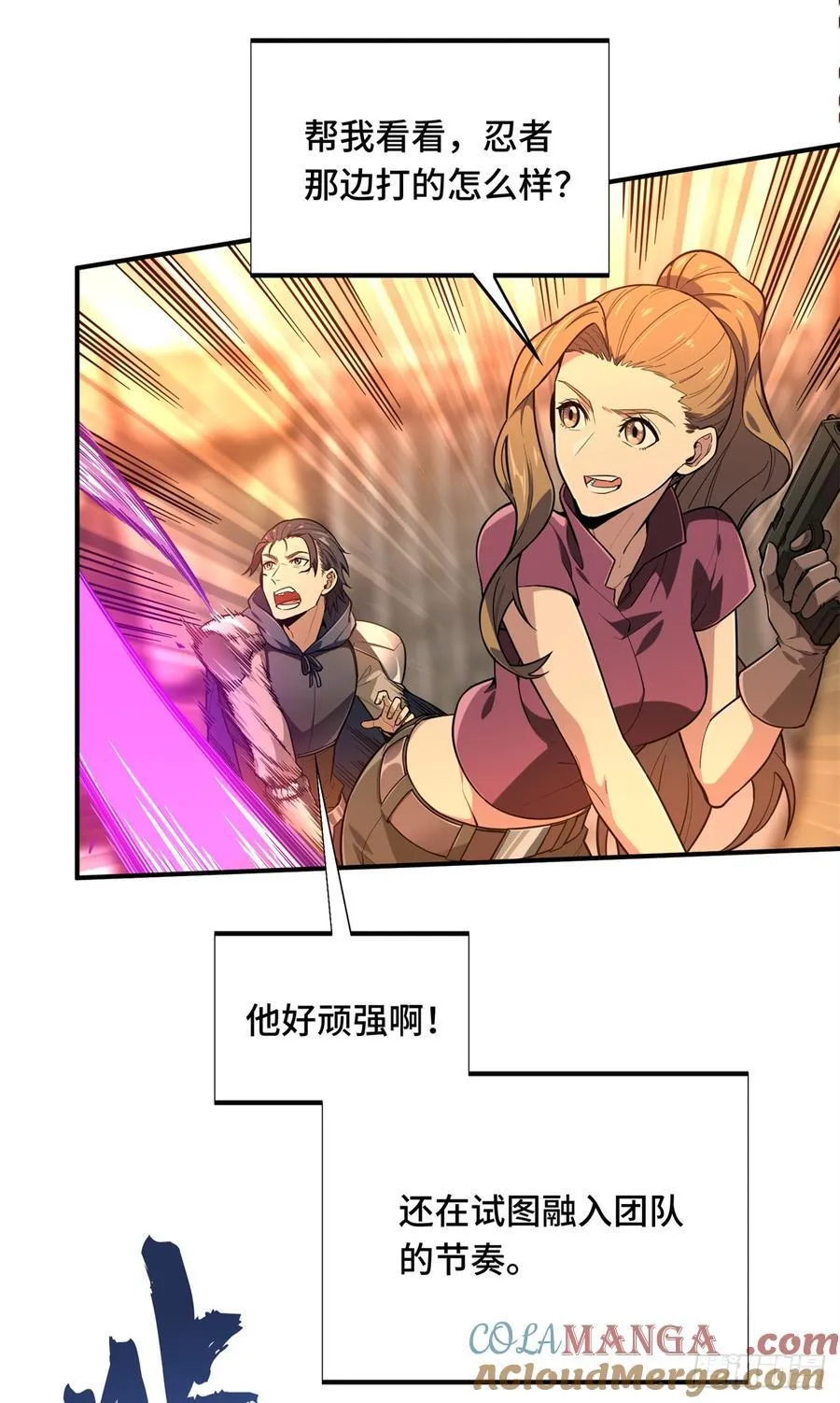 第219话 自学成才27