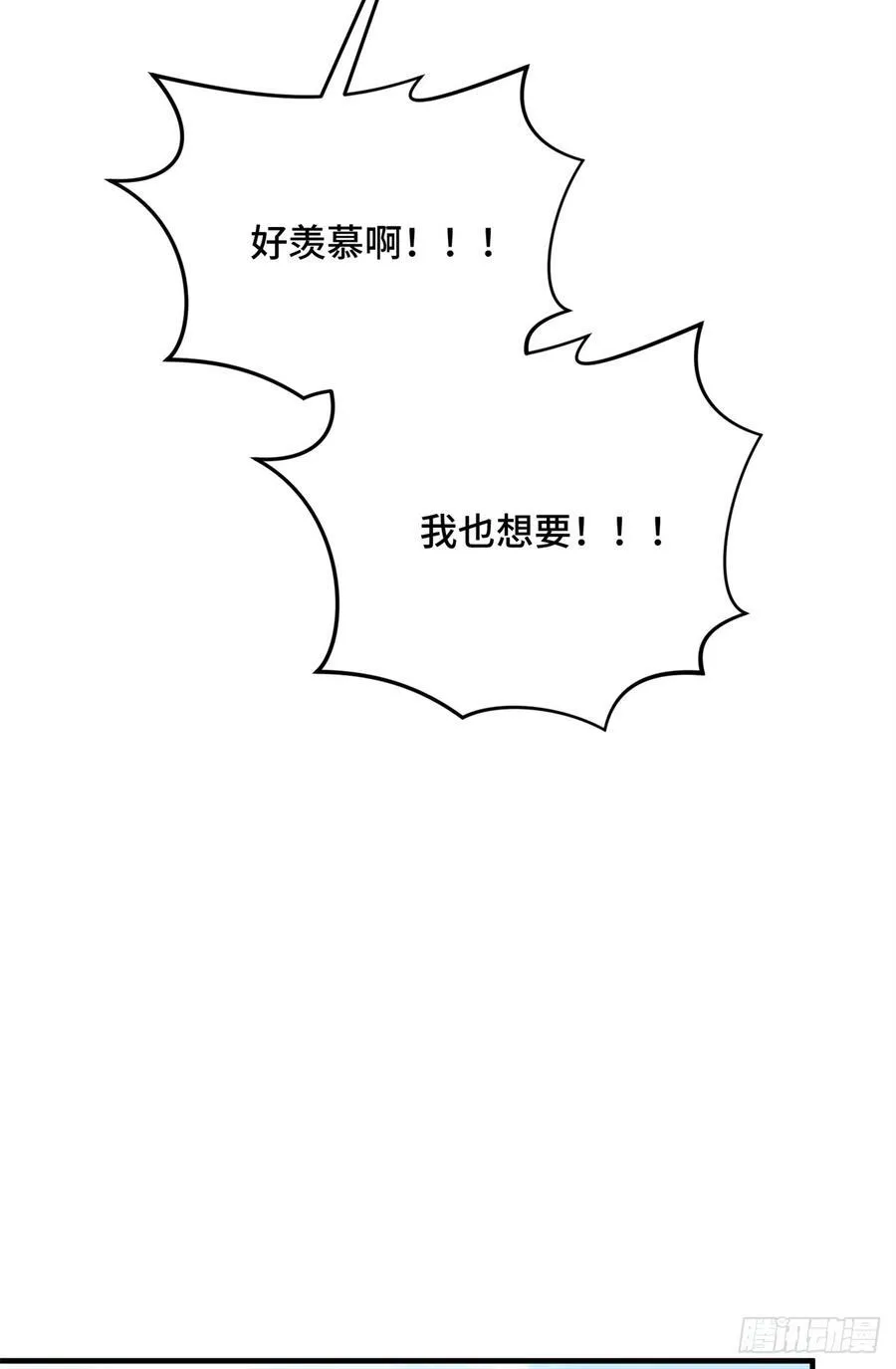 第224话 圣诞活动62