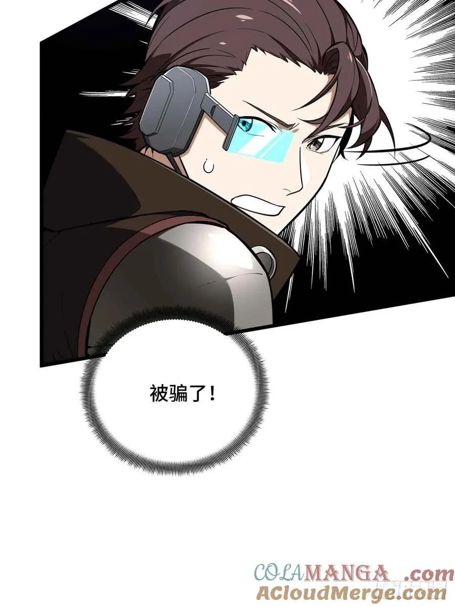 第231话 终结15