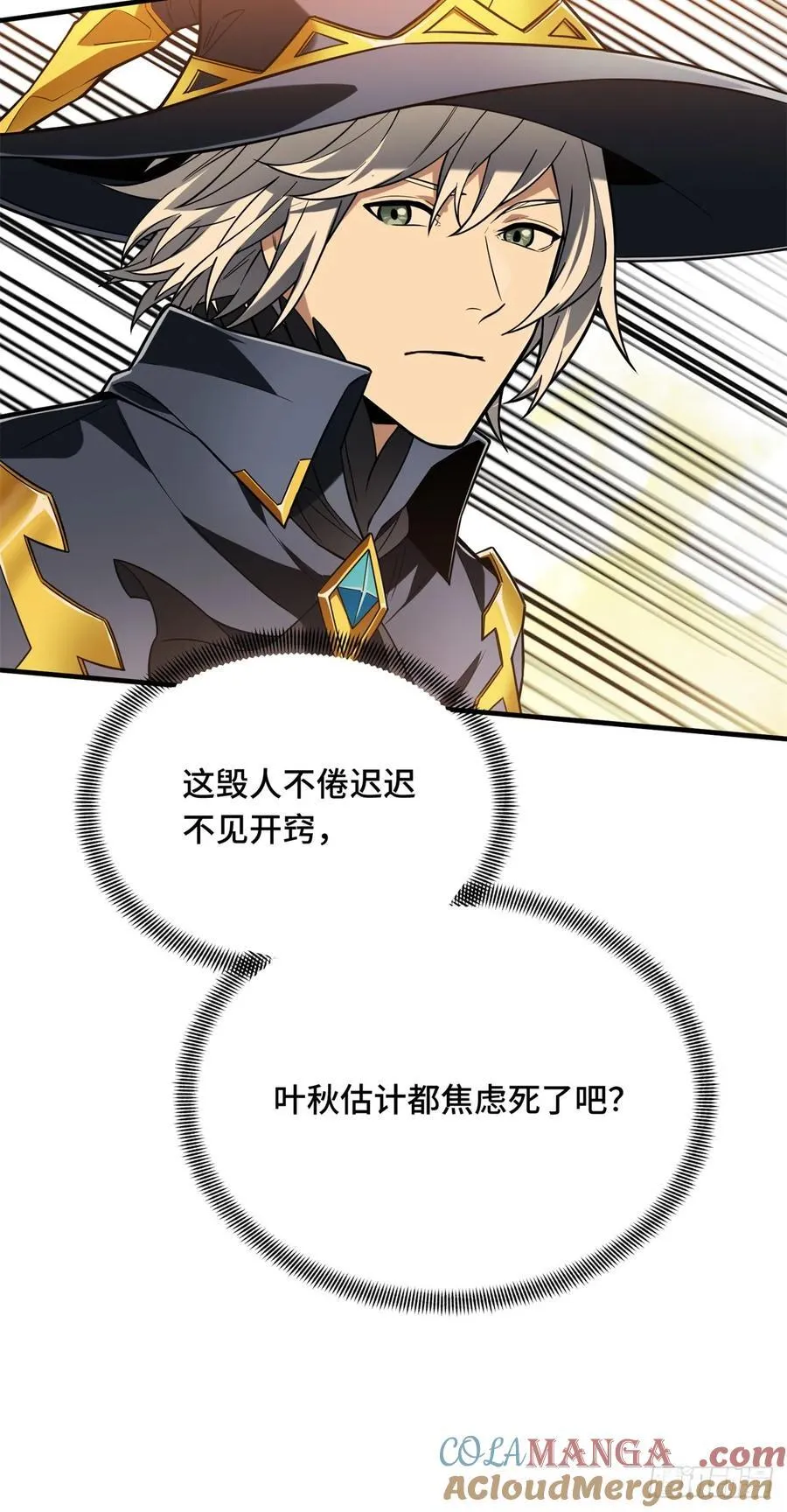 第218话 迟迟不入27