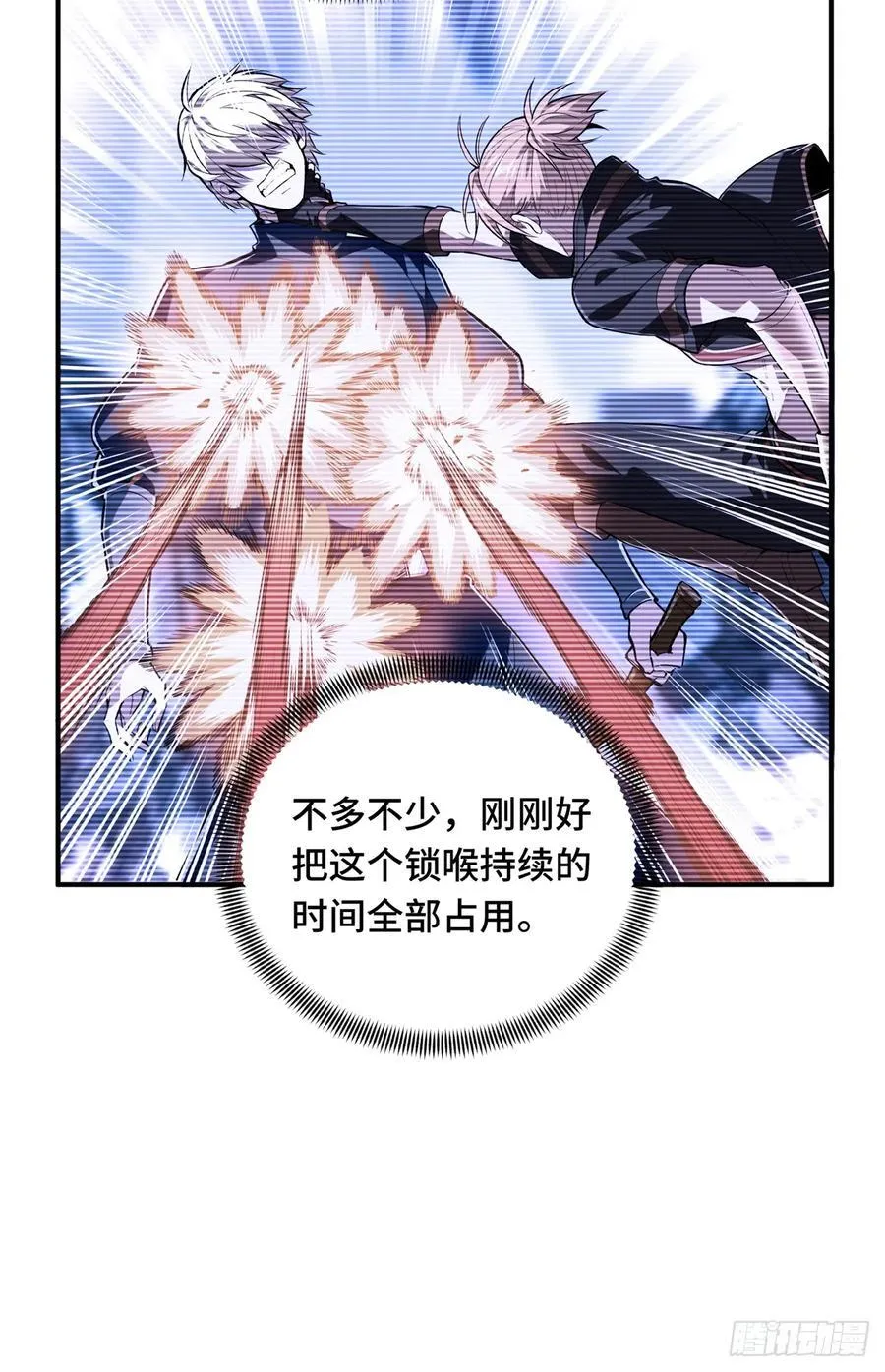 第216话20人团本，下的打110