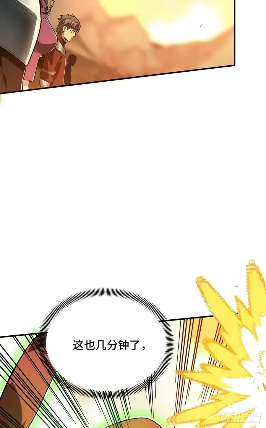 第217话 20人团，开组56
